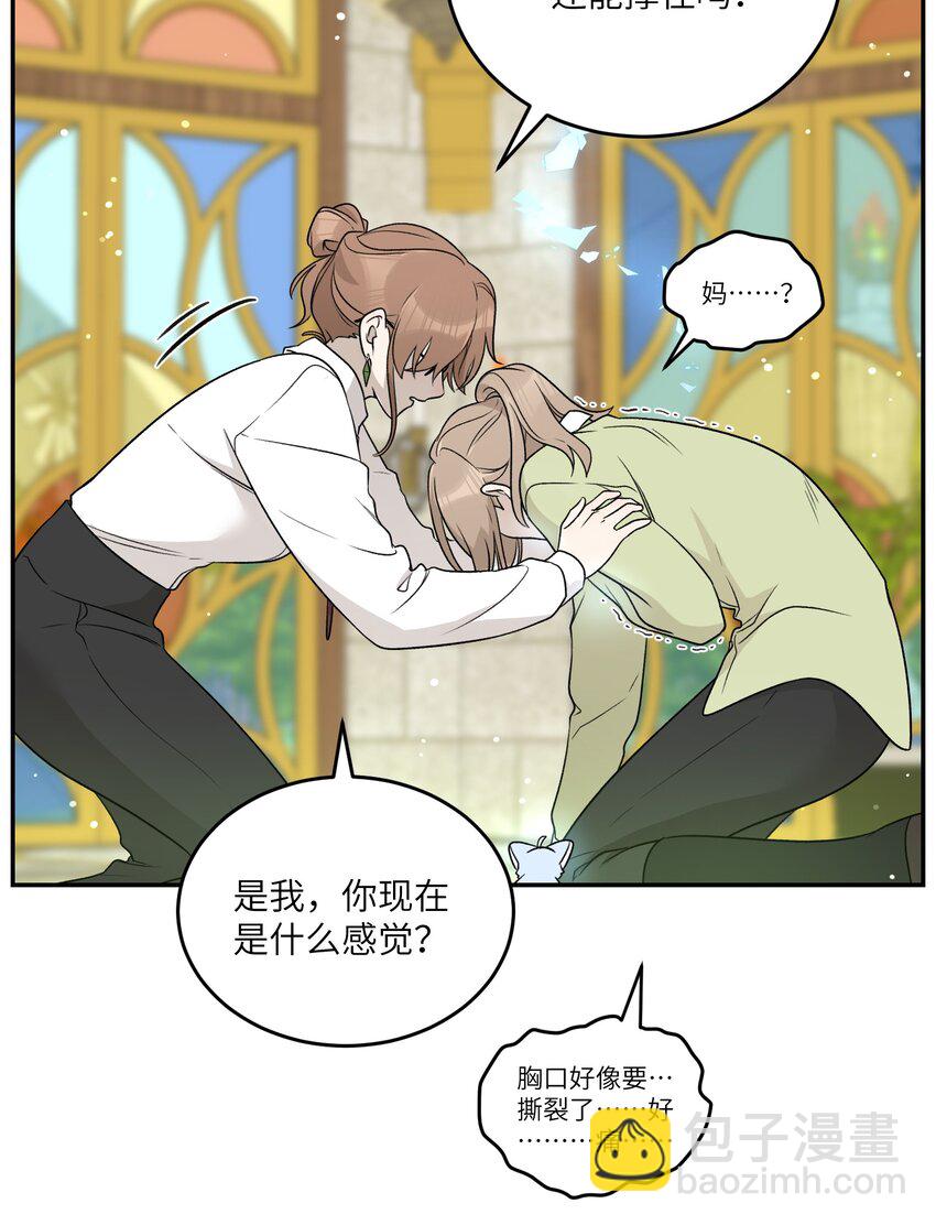 137 新的消息-第143话