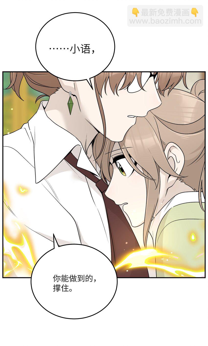 137 新的消息-第143话