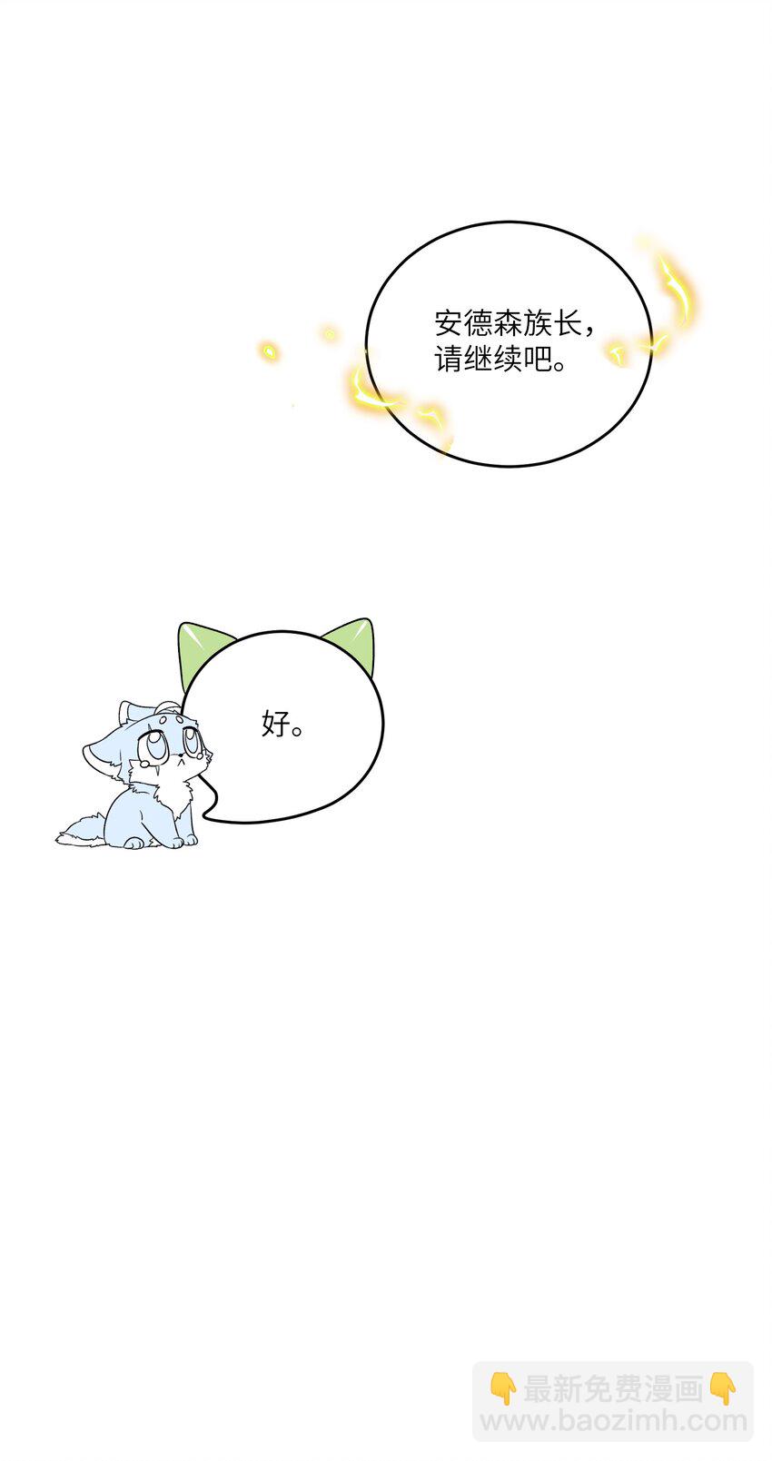 137 新的消息-第143话