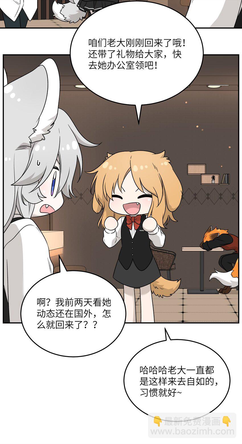 137 新的消息-第143话