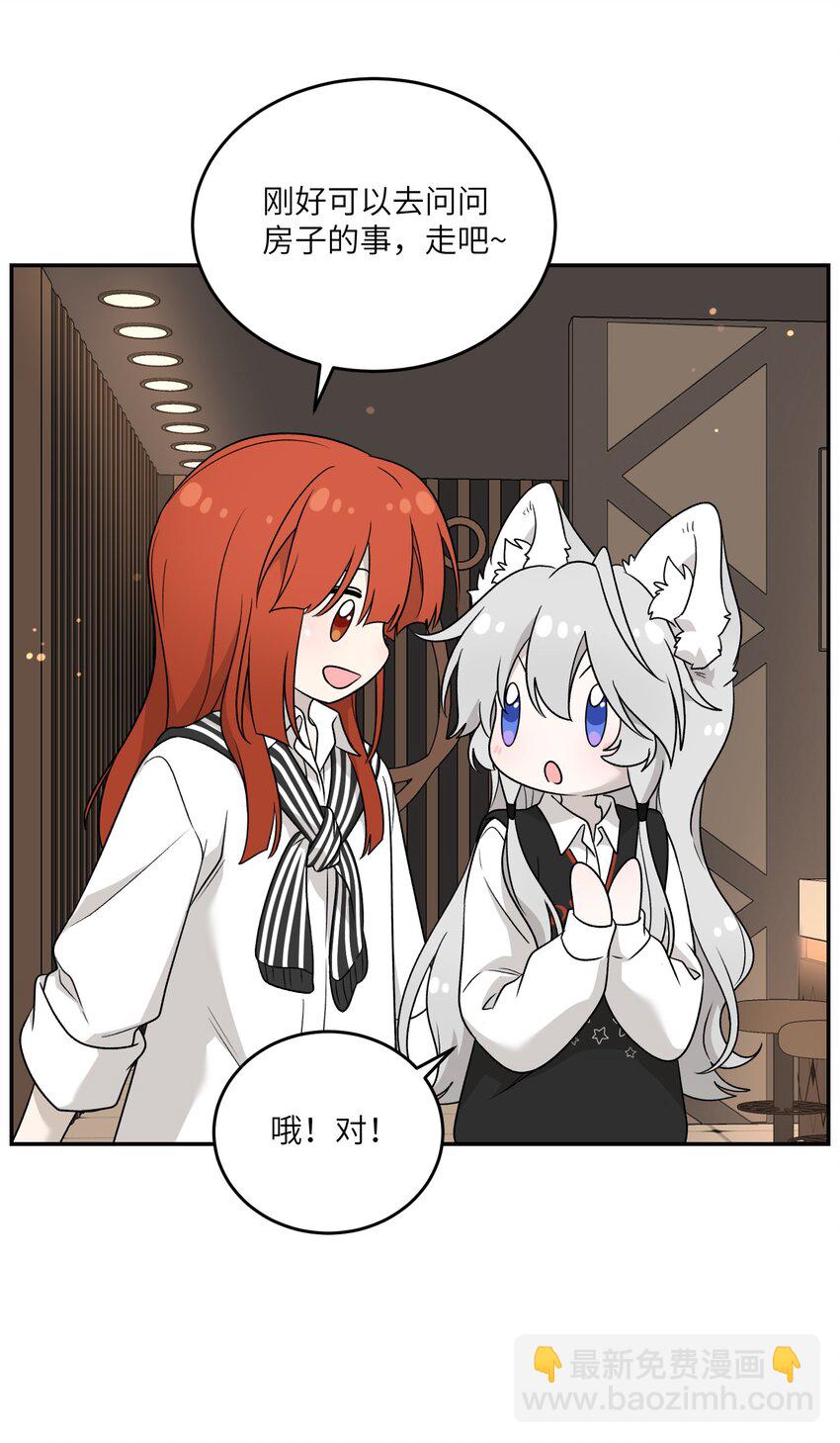 137 新的消息-第143话