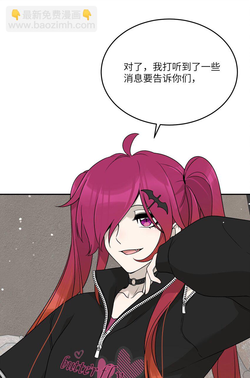 137 新的消息-第143话