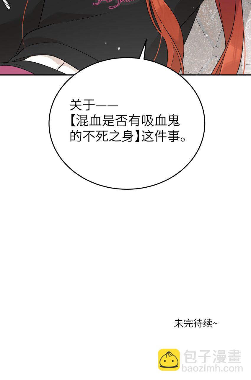 137 新的消息-第143话