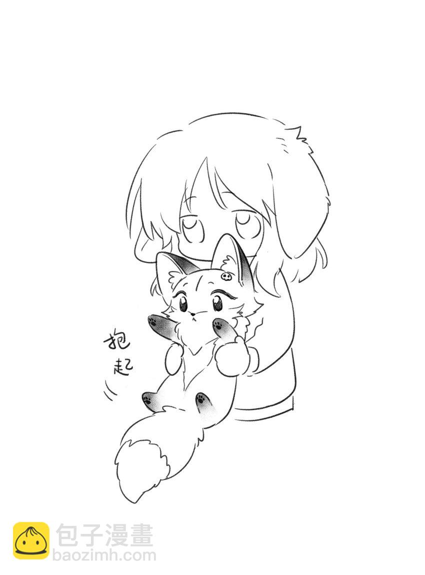 137 新的消息-第143话