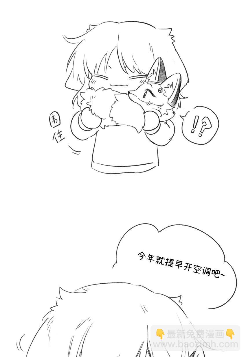 137 新的消息-第143话