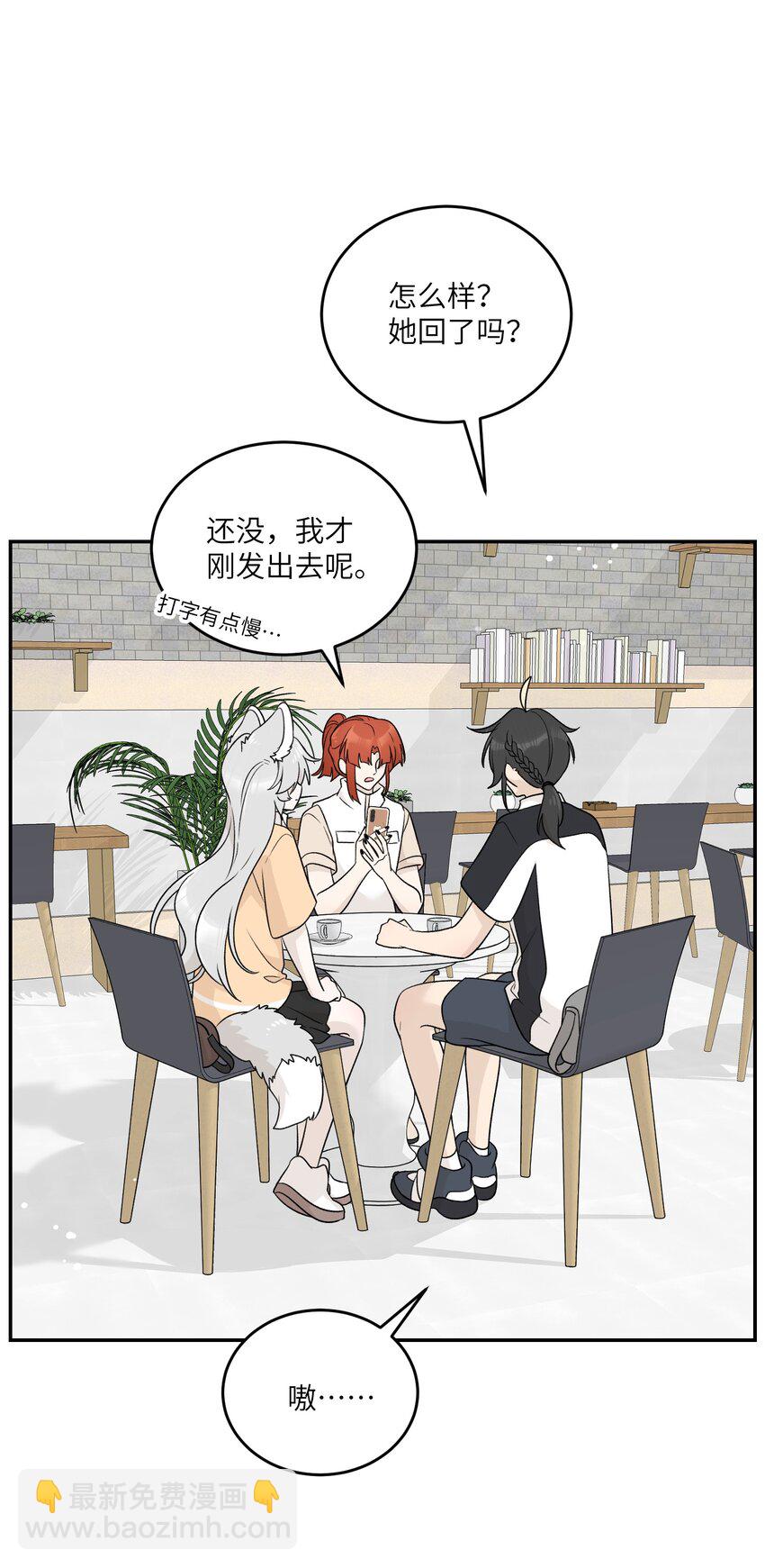 139 珍惜现在-第145话