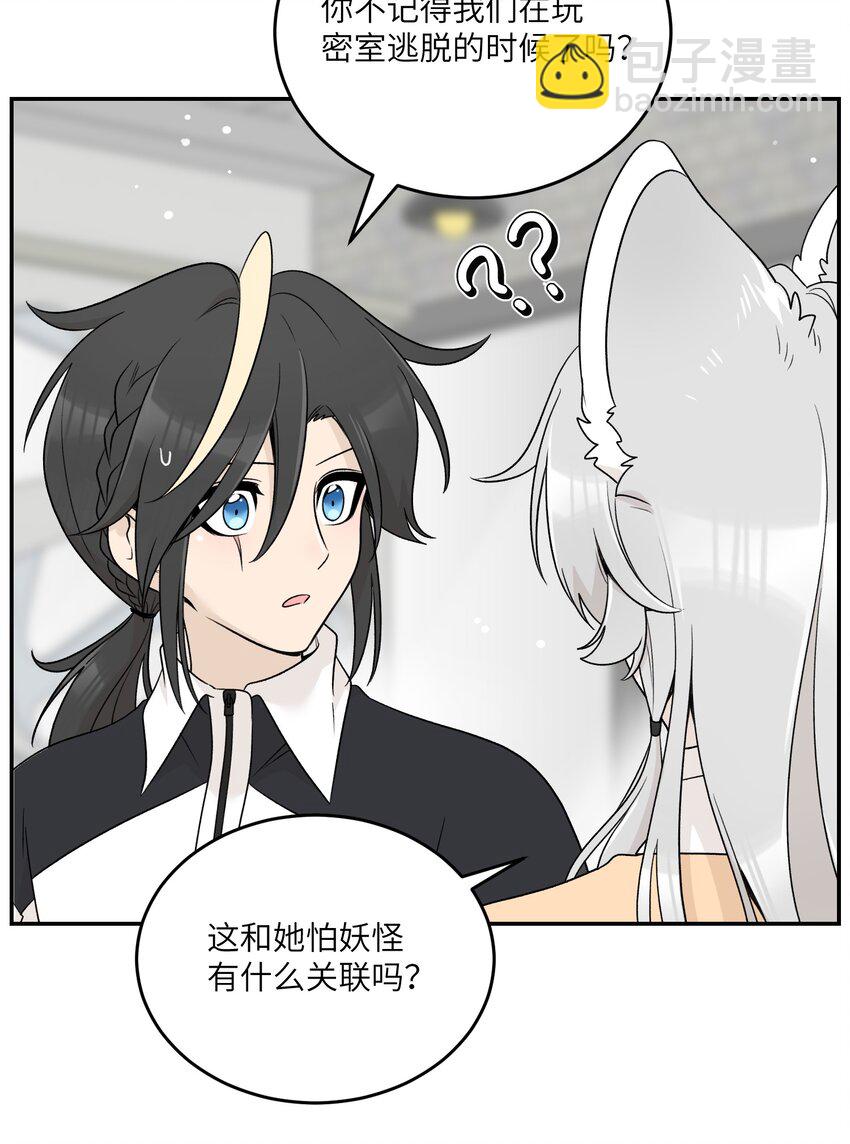 139 珍惜现在-第145话