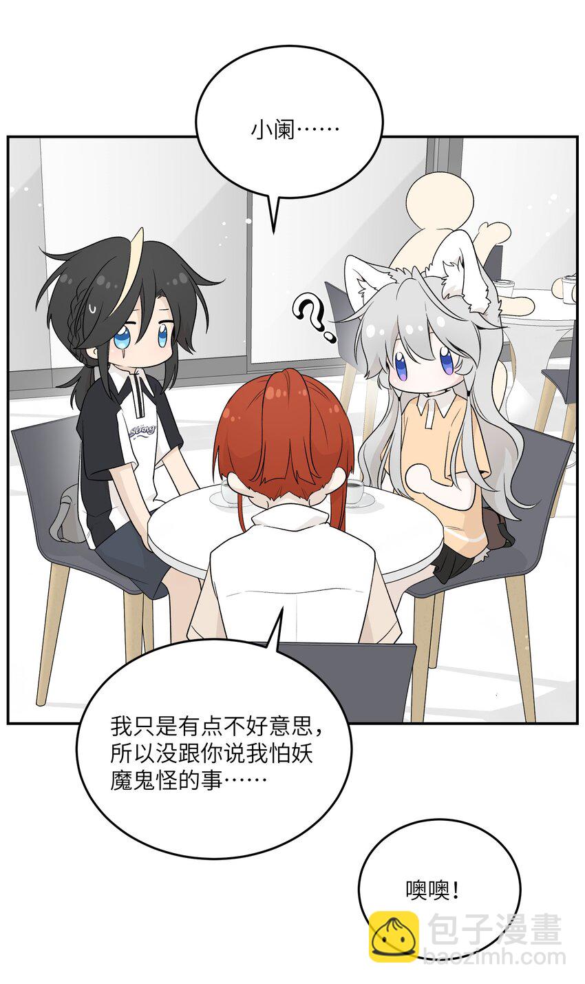 139 珍惜现在-第145话