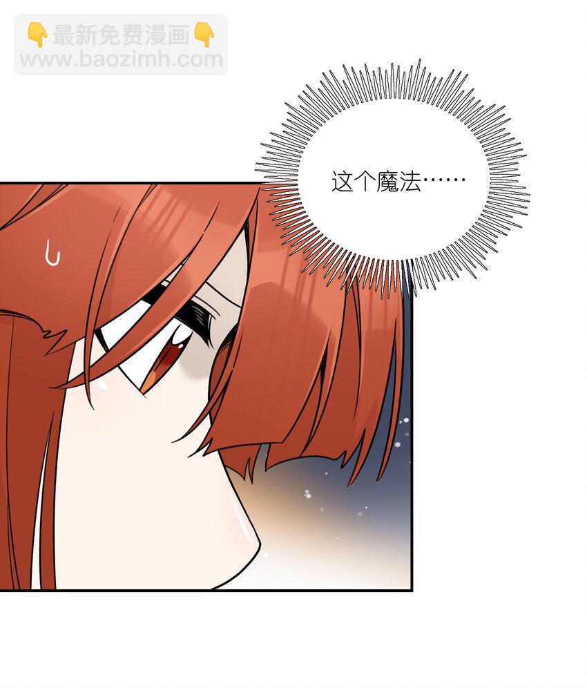 139 珍惜现在-第145话