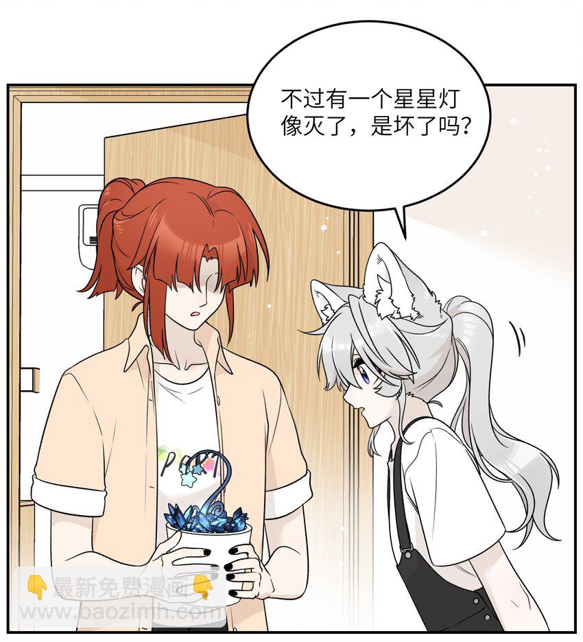 139 珍惜现在-第145话