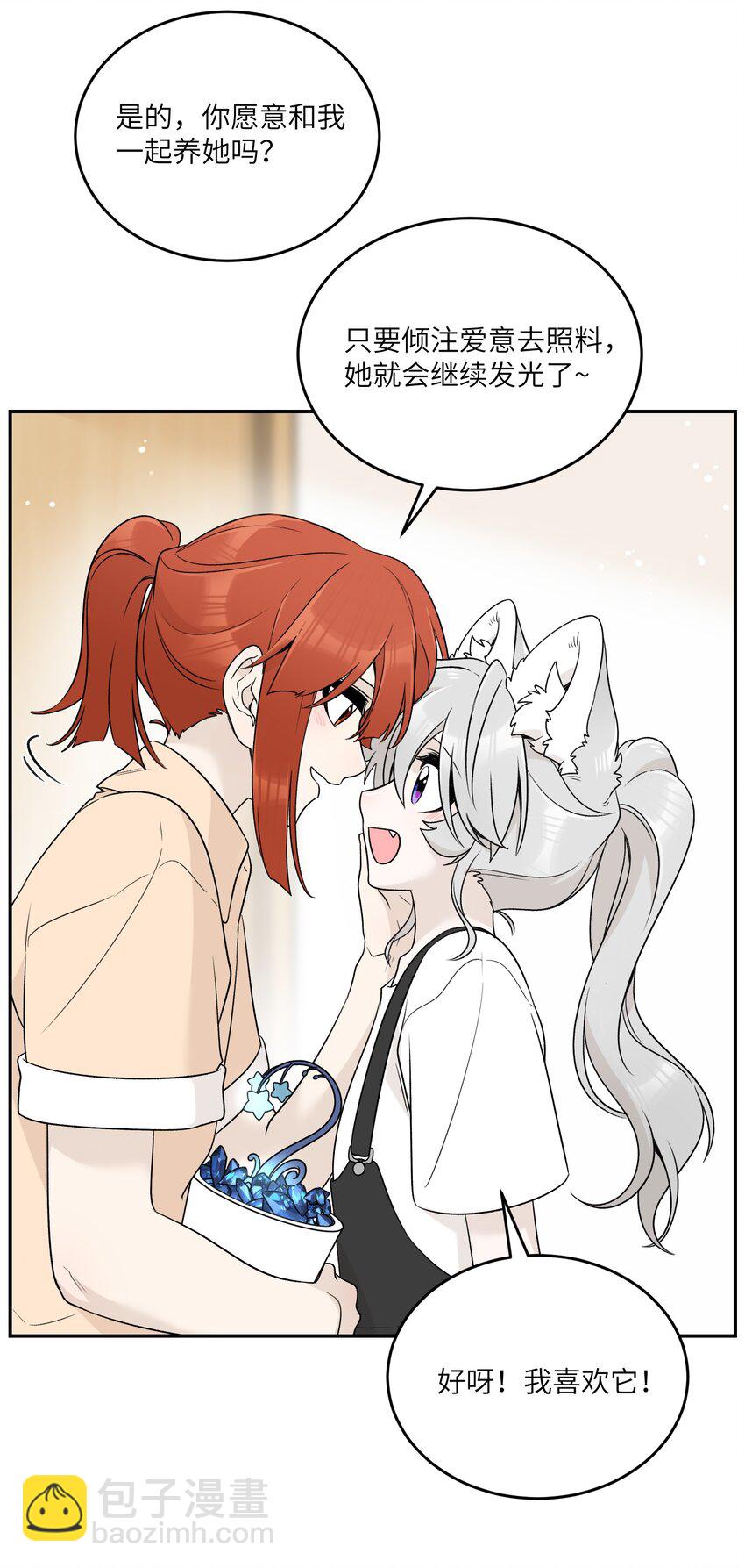 139 珍惜现在-第145话