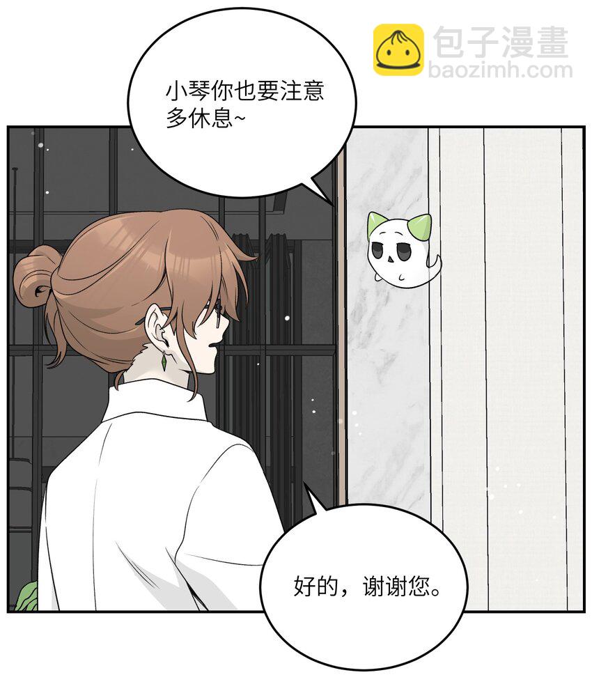 139 珍惜现在-第145话