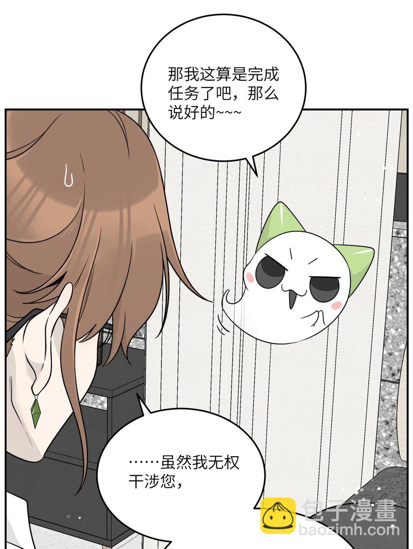 139 珍惜现在-第145话