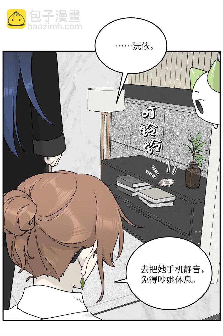 139 珍惜现在-第145话