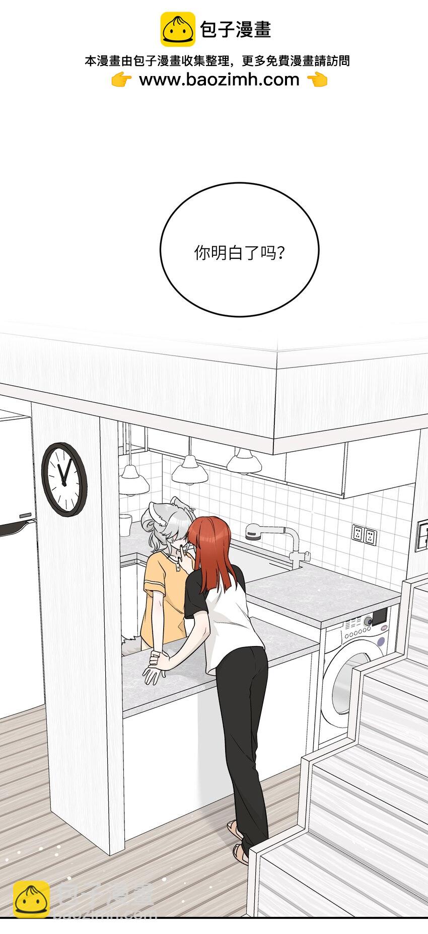 141 小鸡啄米！-第147话