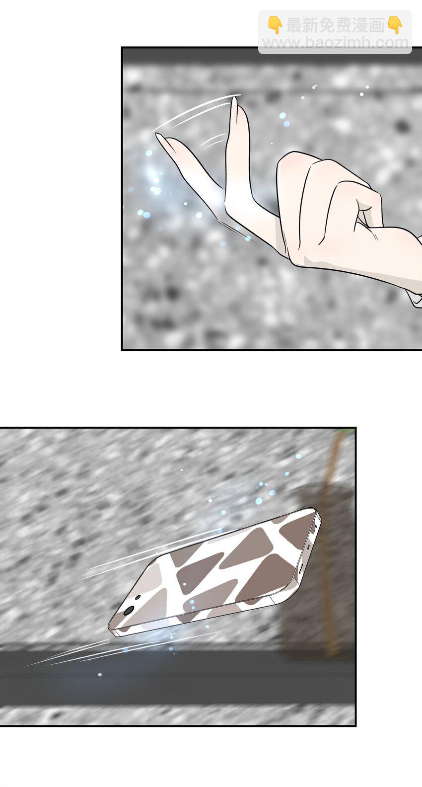 141 小鸡啄米！-第147话