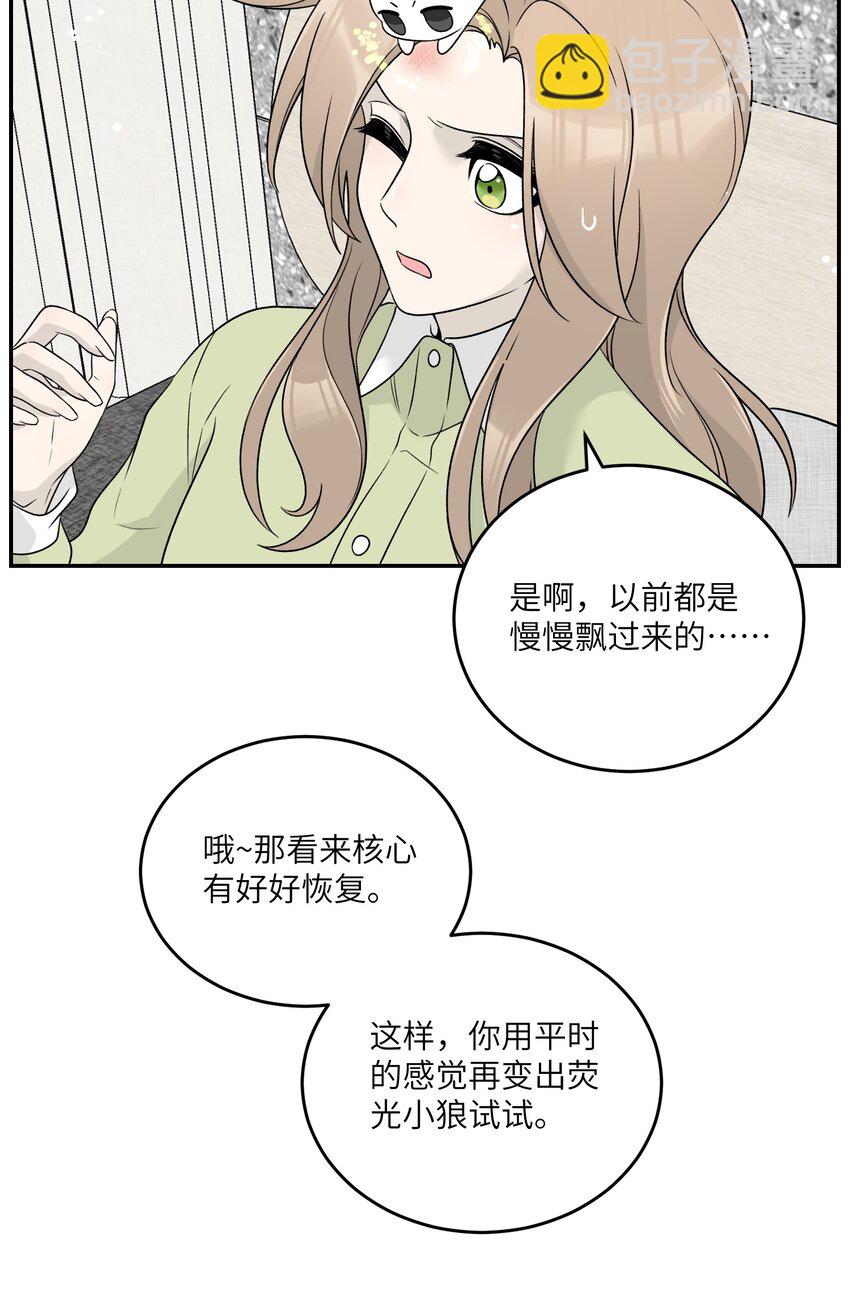 141 小鸡啄米！-第147话