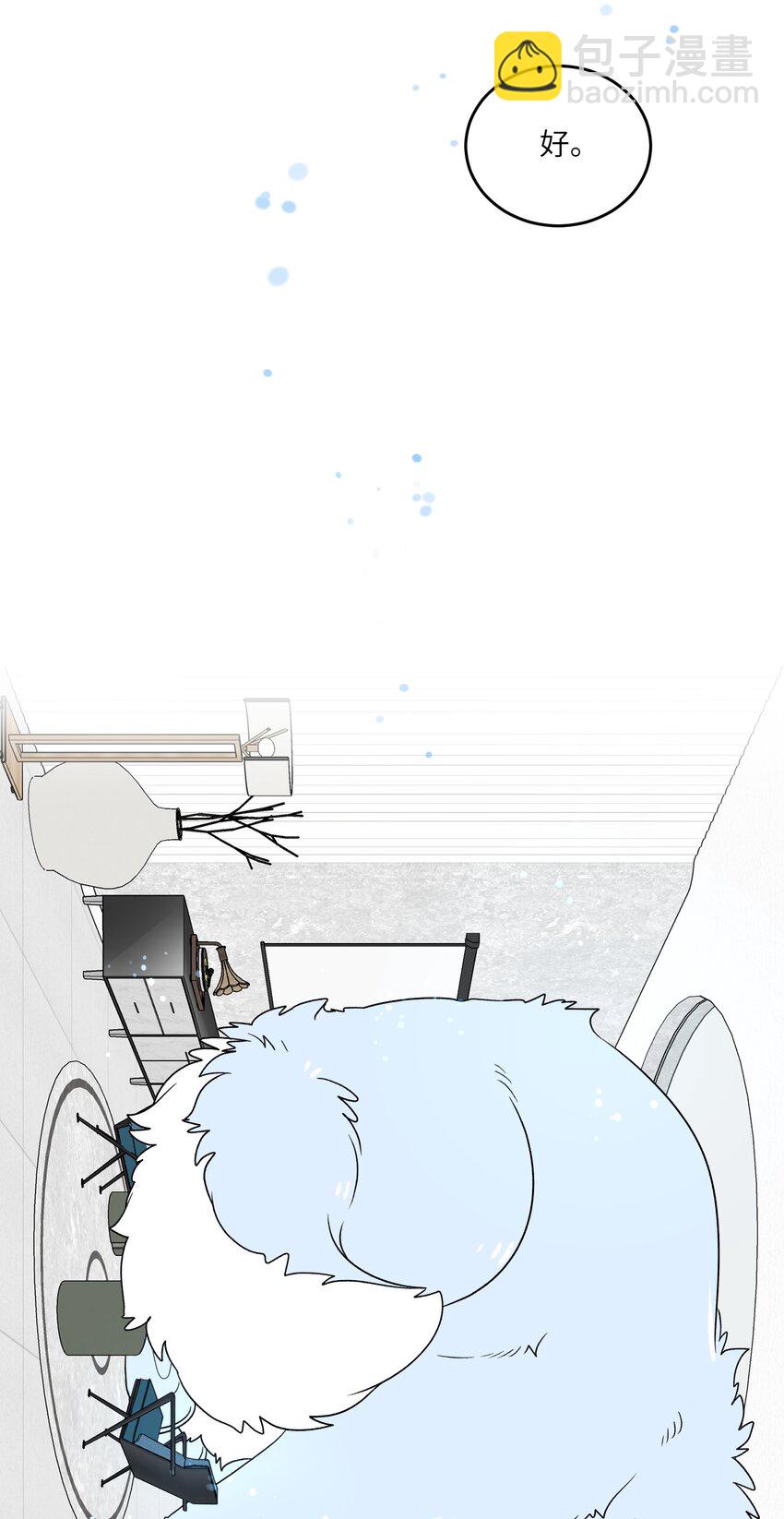 141 小鸡啄米！-第147话