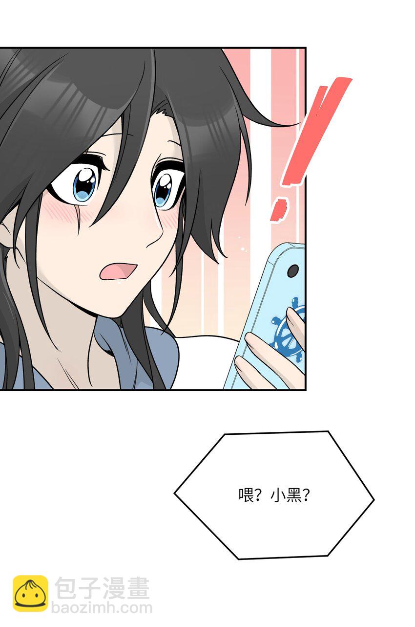 141 小鸡啄米！-第147话