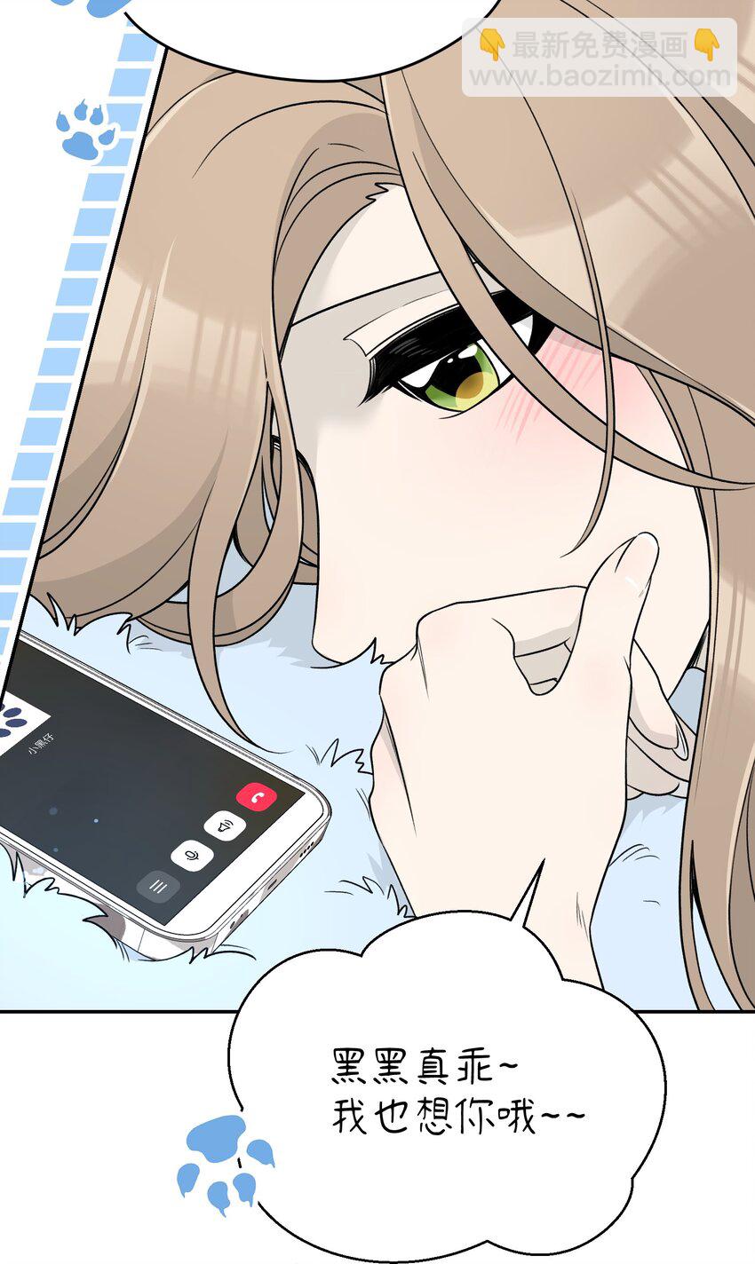 141 小鸡啄米！-第147话