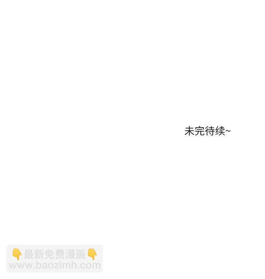 141 小鸡啄米！-第147话