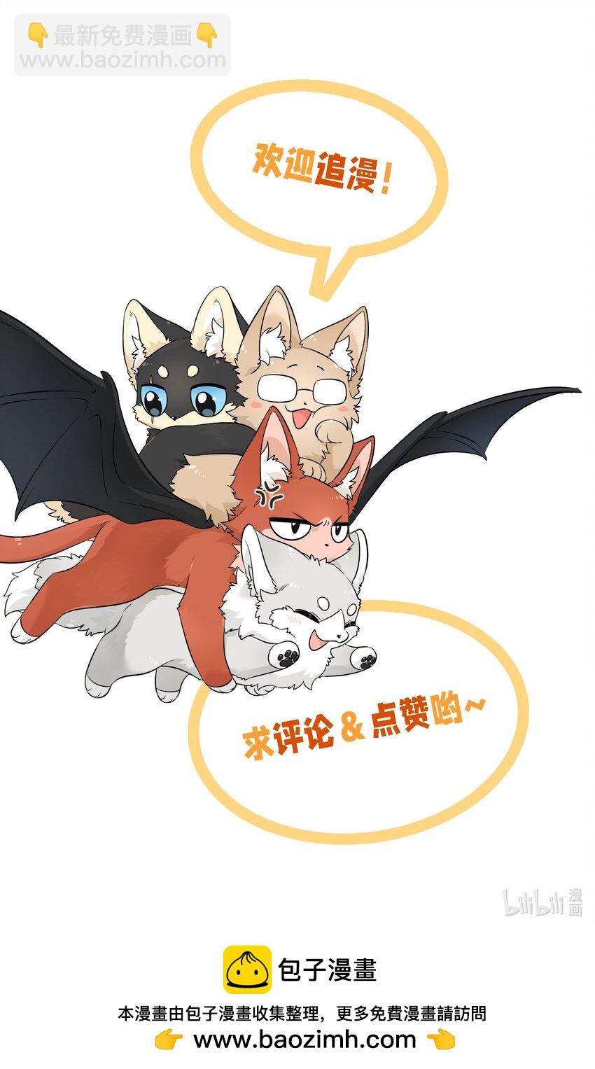 141 小鸡啄米！-第147话