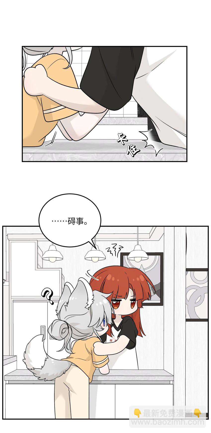 141 小鸡啄米！-第147话