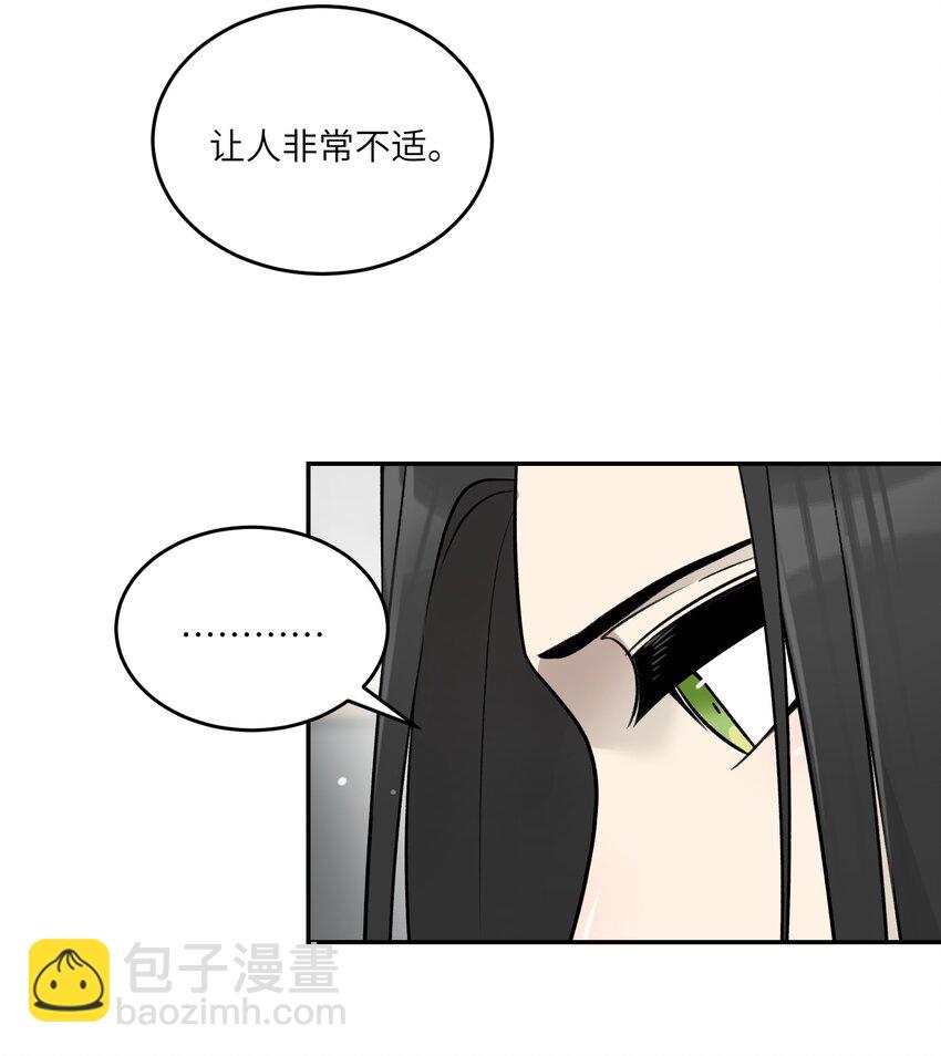 143 如何攻略自己(?)（含三周年抽奖）-第149话