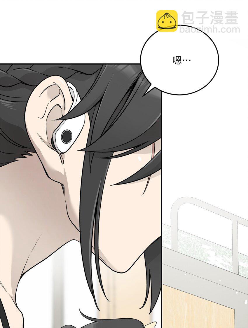 143 如何攻略自己(?)（含三周年抽奖）-第149话