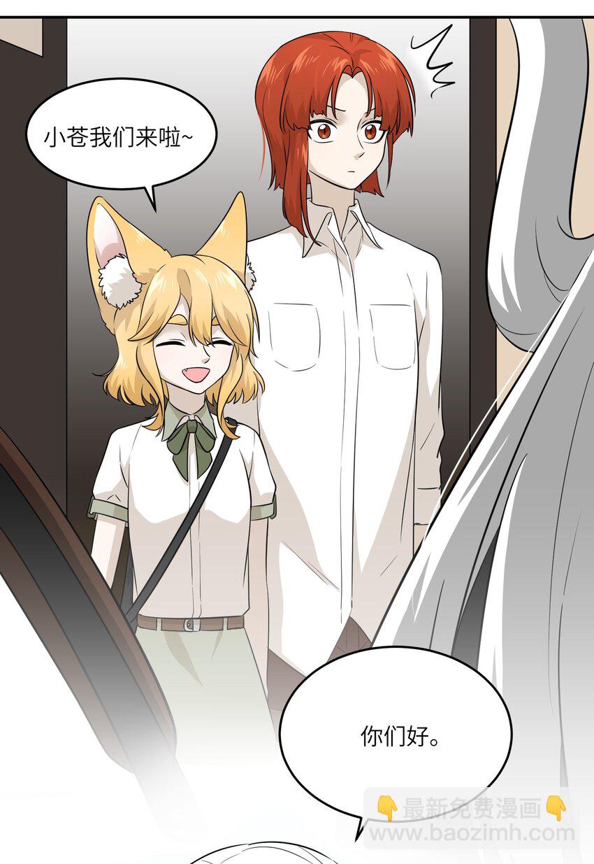 015 气氛变了-第15话