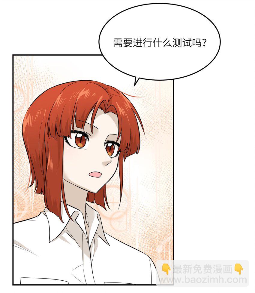 015 气氛变了-第15话