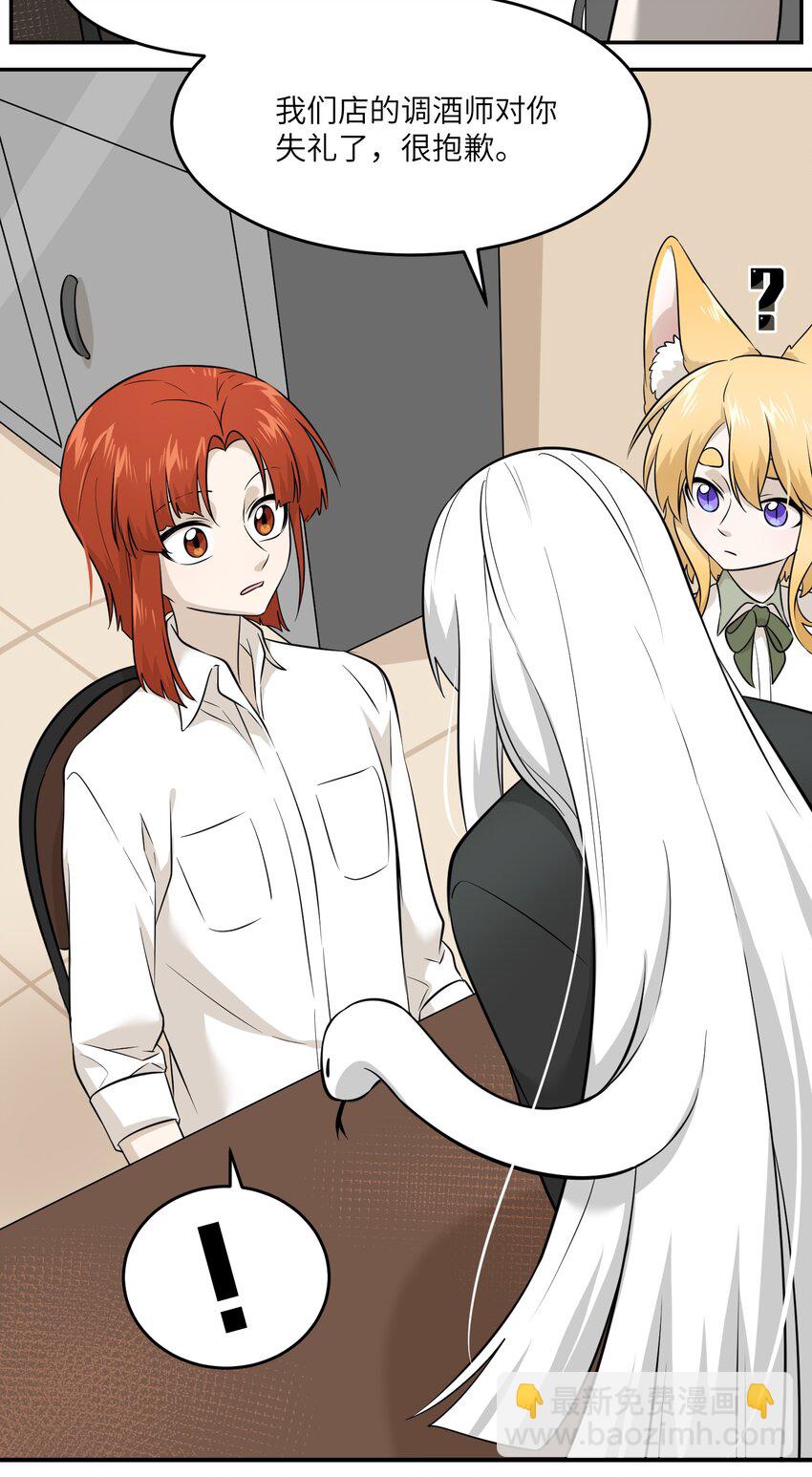 015 气氛变了-第15话