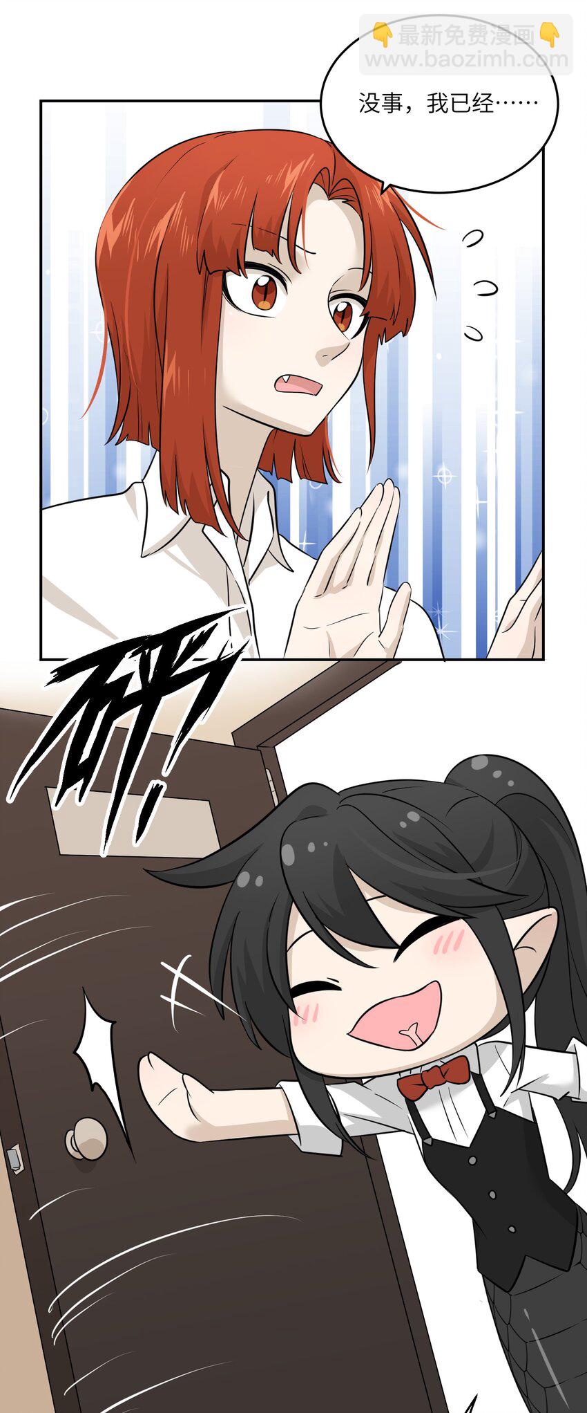 015 气氛变了-第15话