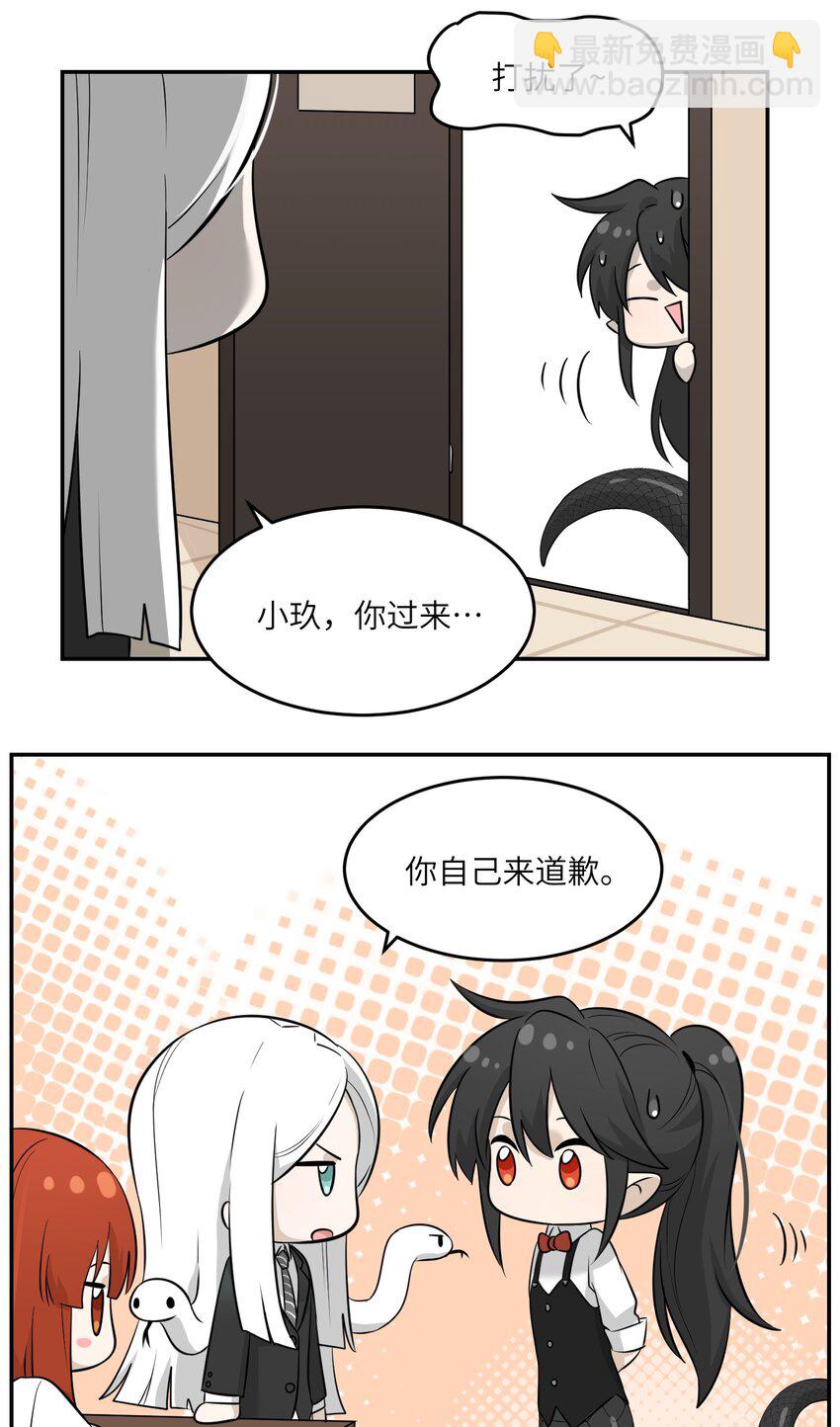 015 气氛变了-第15话