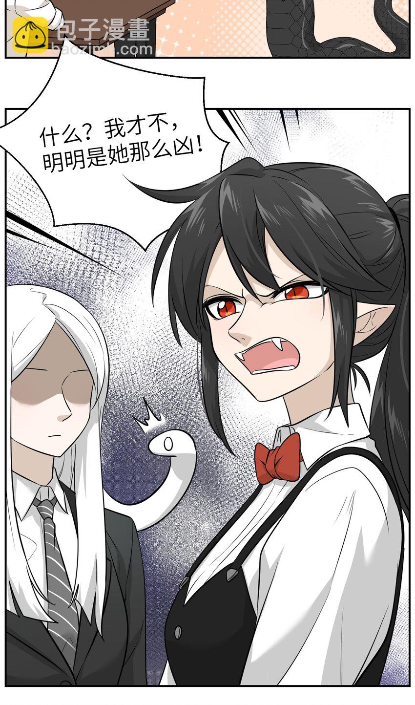 015 气氛变了-第15话