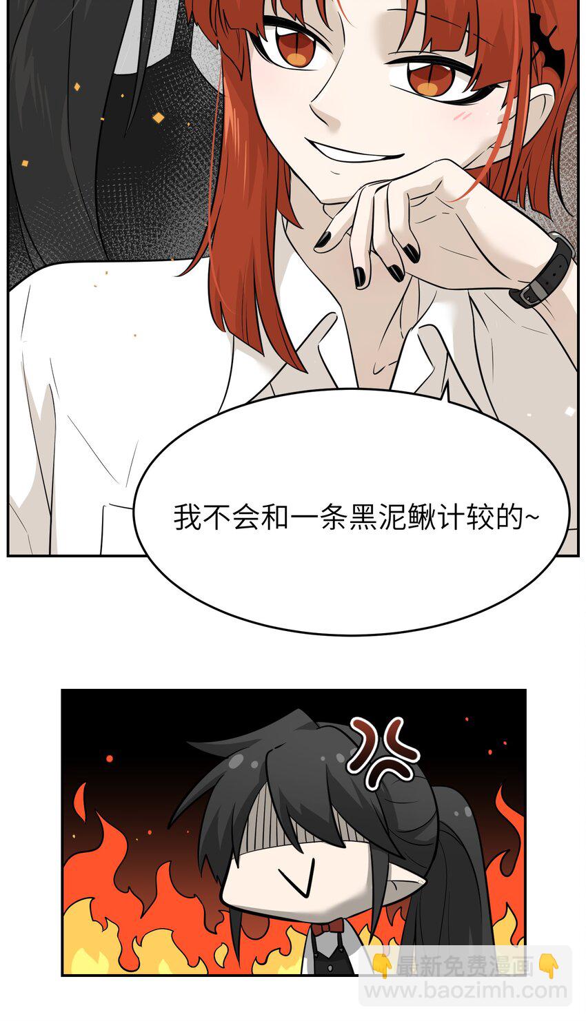 015 气氛变了-第15话