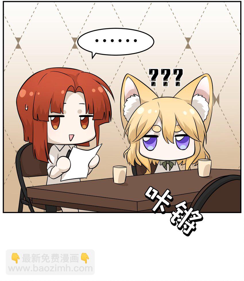 015 气氛变了-第15话