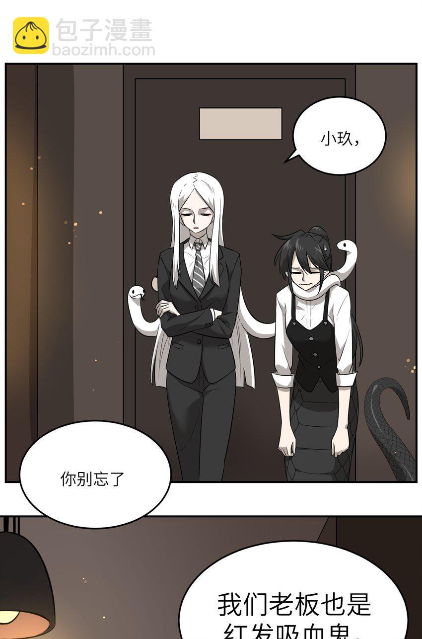 015 气氛变了-第15话