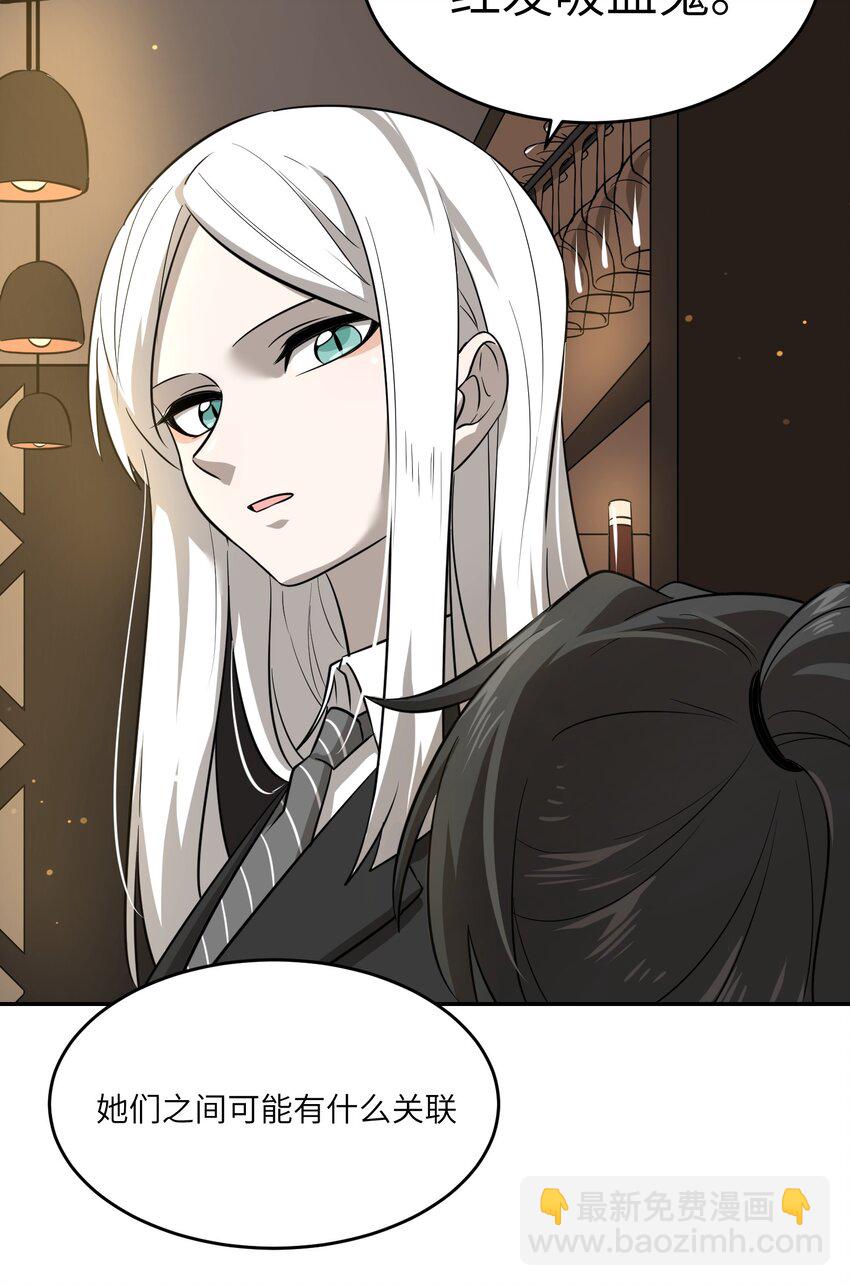 015 气氛变了-第15话