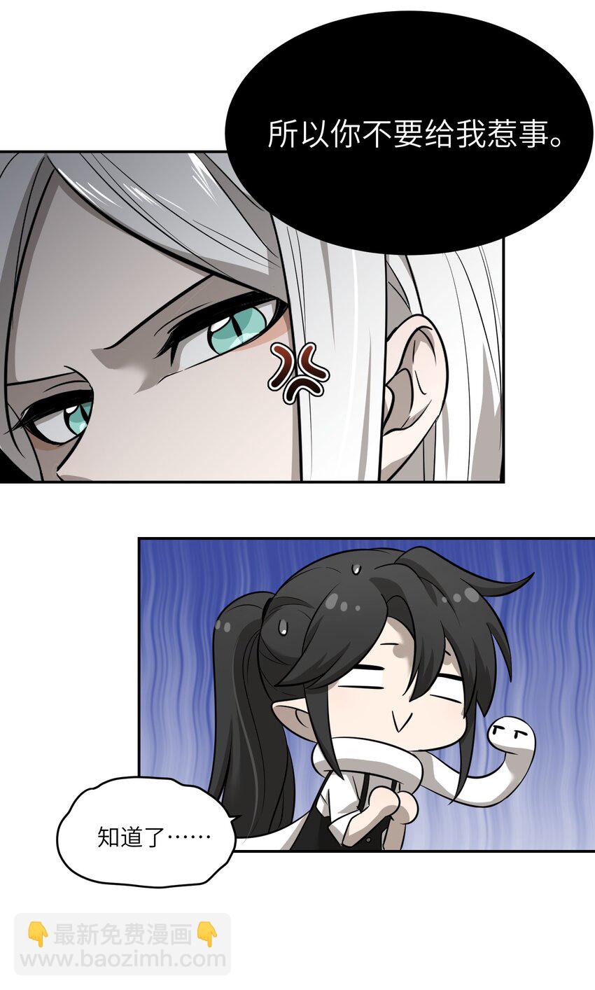 015 气氛变了-第15话