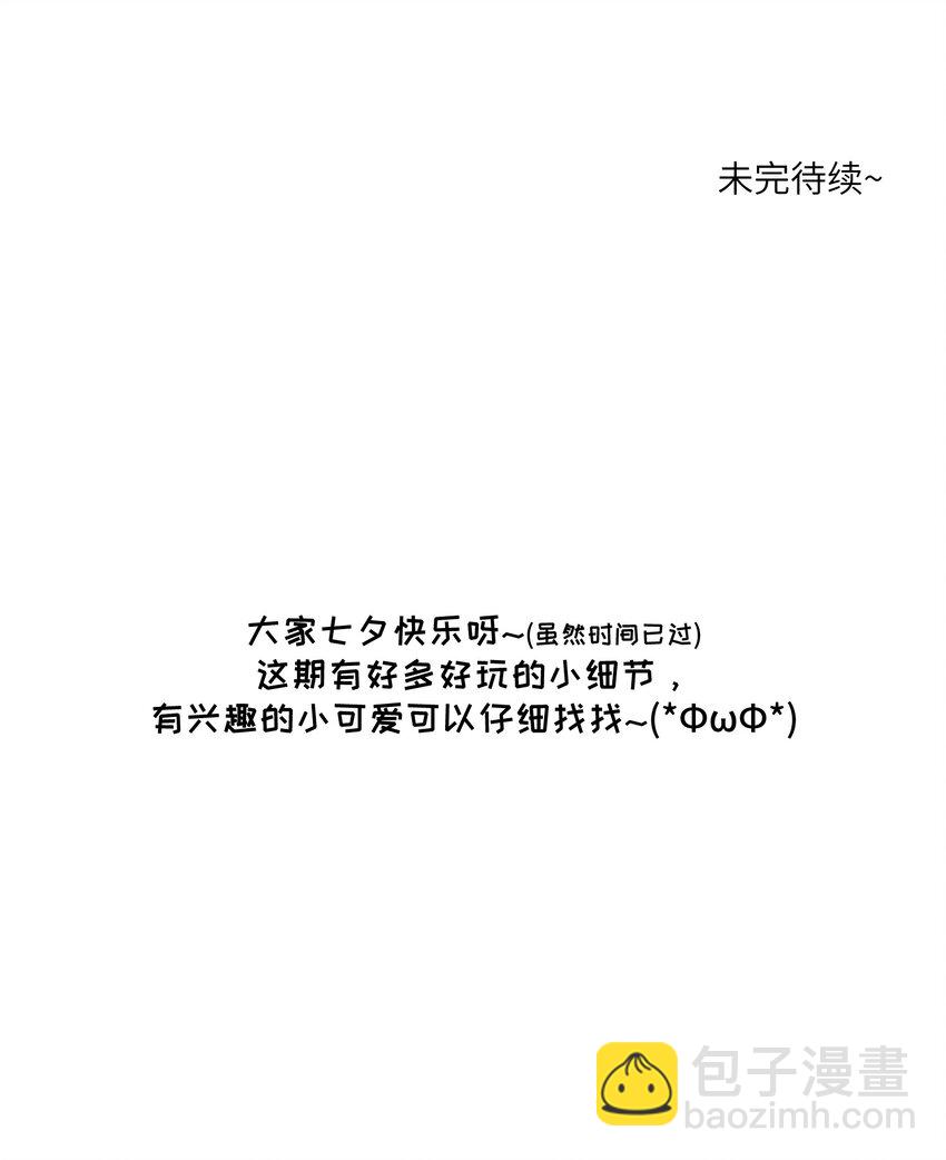 015 气氛变了-第15话