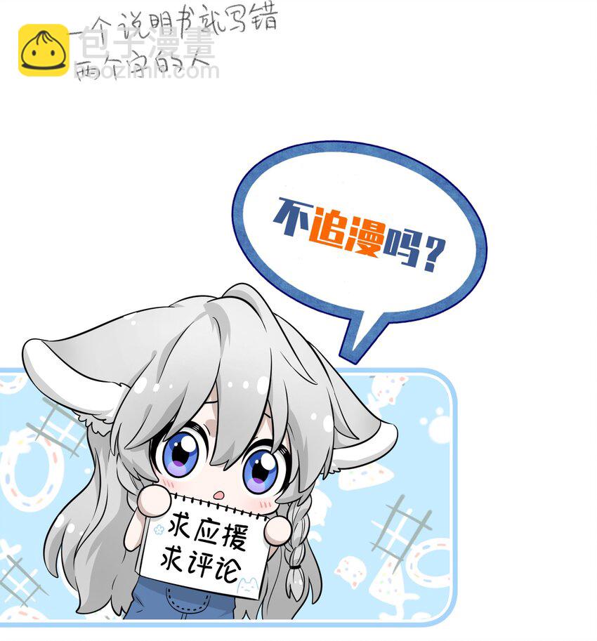 015 气氛变了-第15话