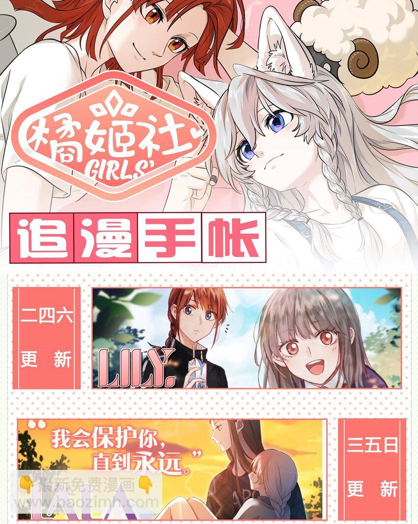 015 气氛变了-第15话