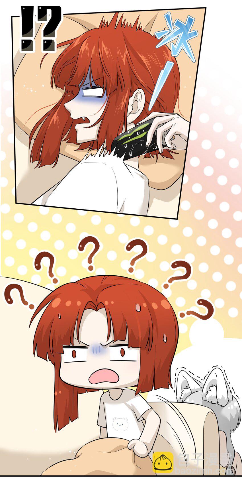 015 气氛变了-第15话