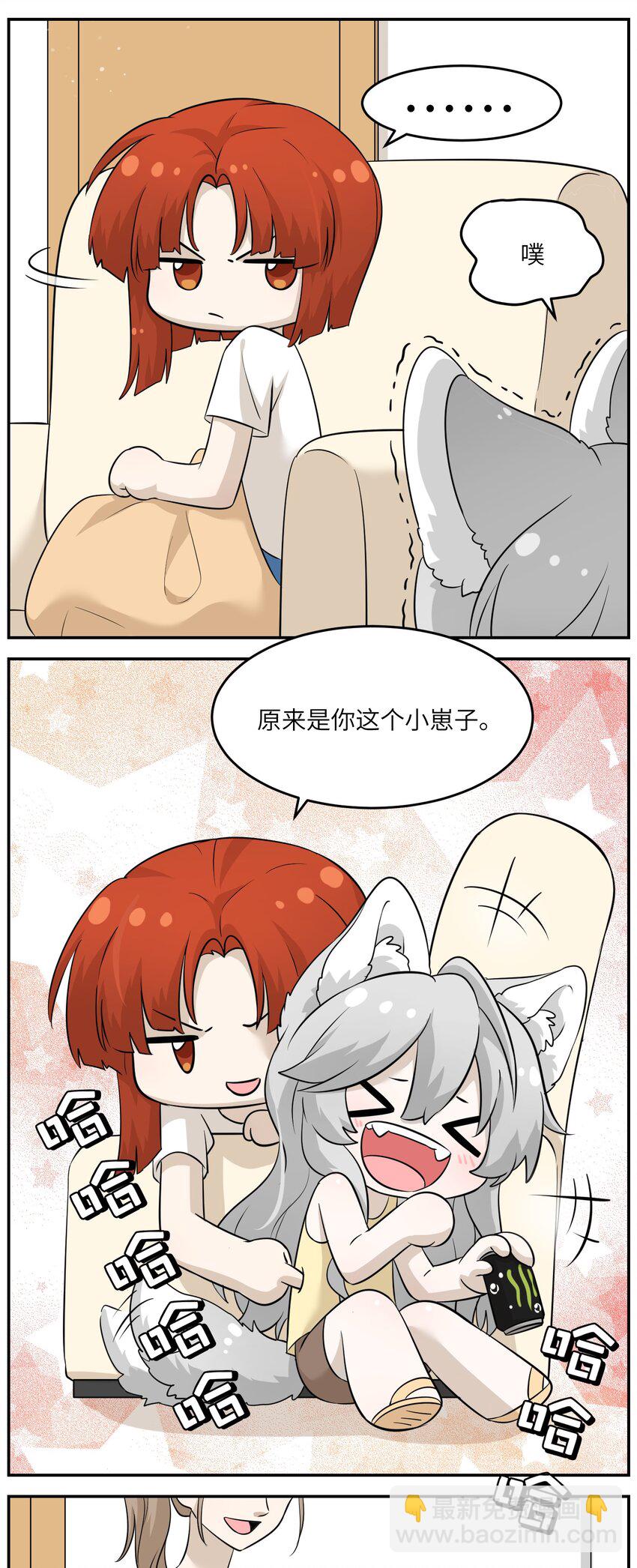 015 气氛变了-第15话