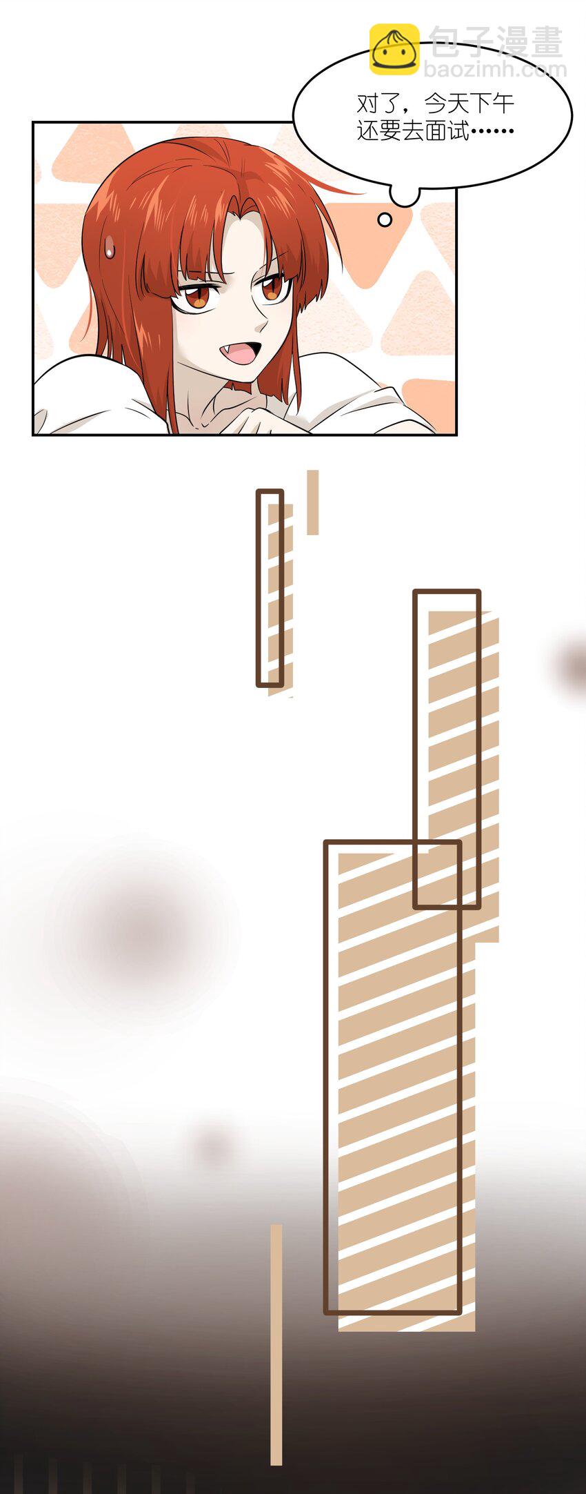 015 气氛变了-第15话