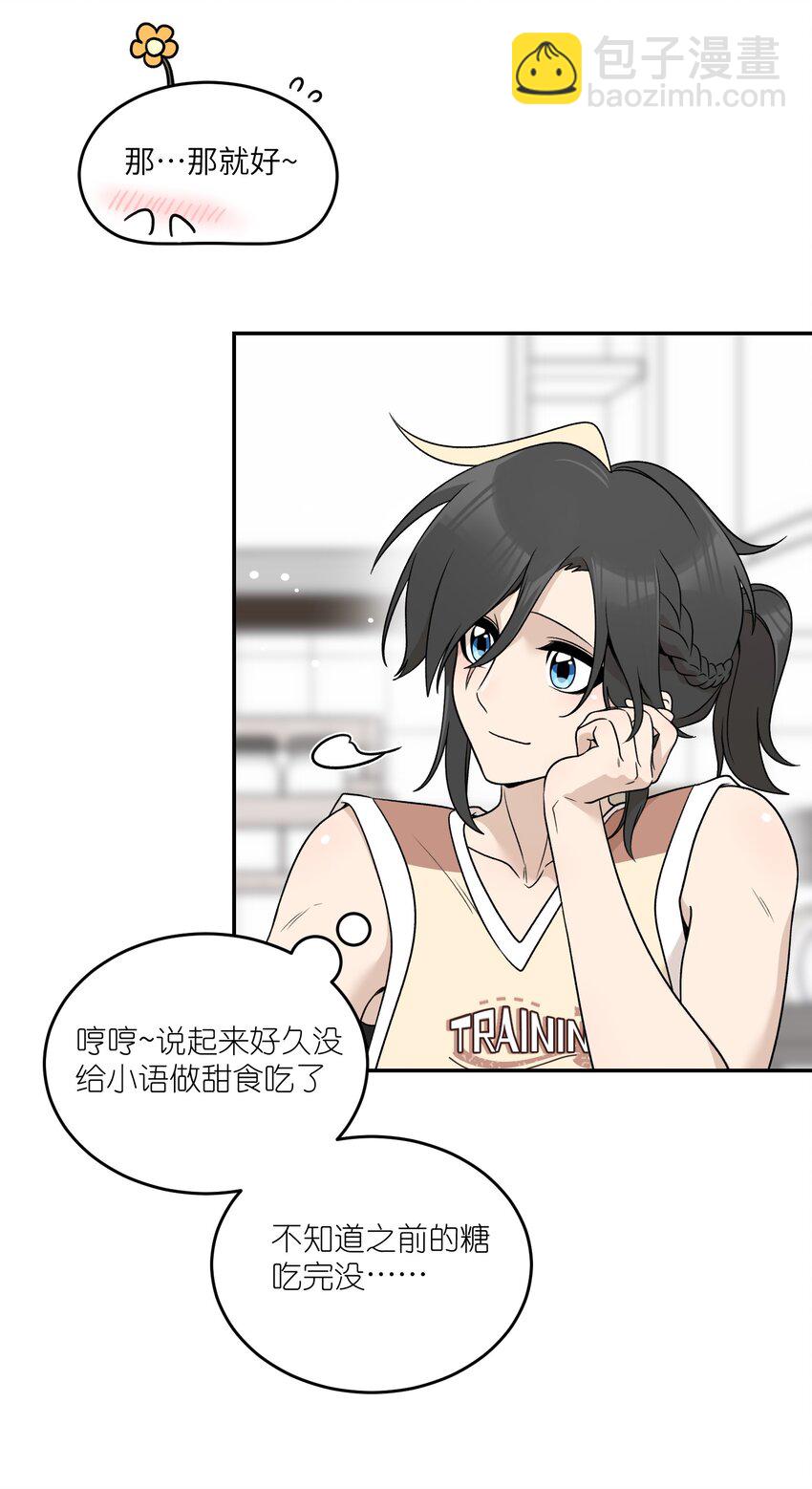 145 坏人！变态！大白痴！（含抽奖）(1/2)-第151话