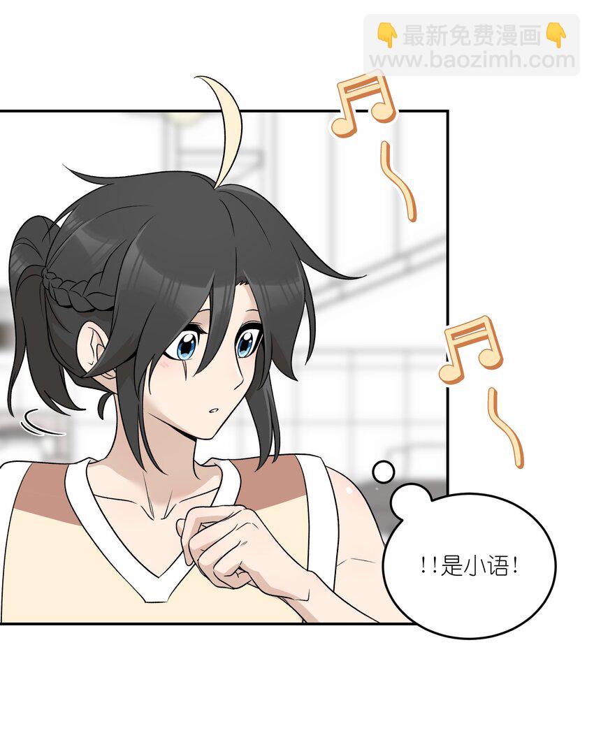 145 坏人！变态！大白痴！（含抽奖）(1/2)-第151话