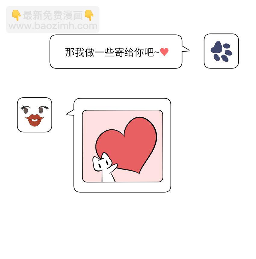 145 坏人！变态！大白痴！（含抽奖）(1/2)-第151话