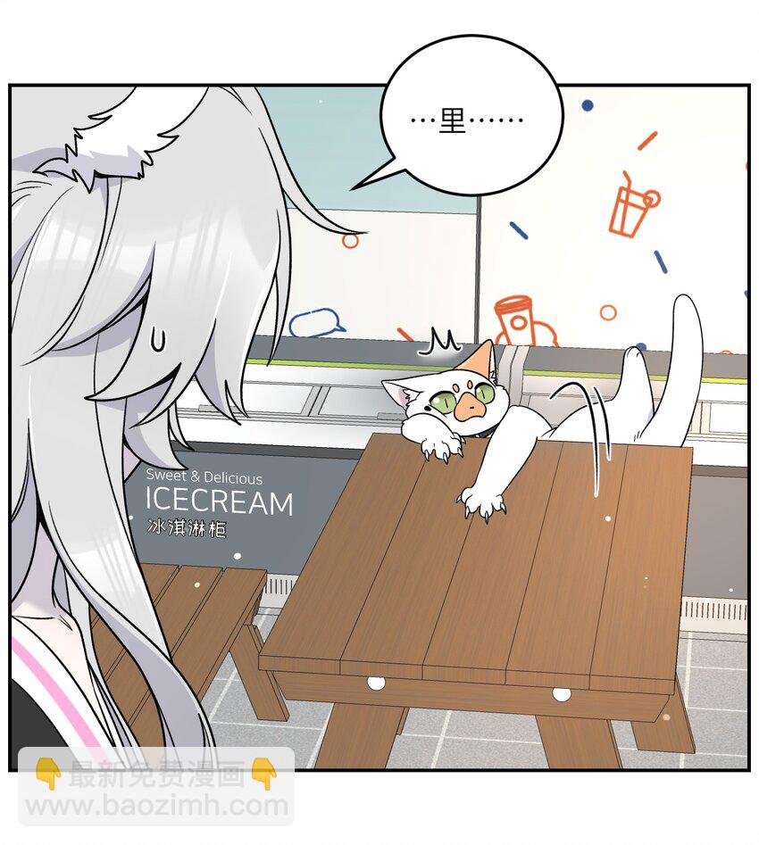 145 坏人！变态！大白痴！（含抽奖）(1/2)-第151话